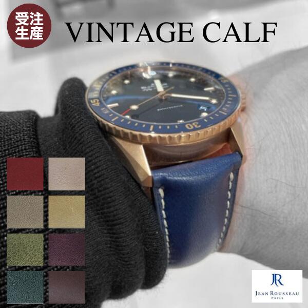 楽天市場】【受注生産・フルオーダー】ジャンルソー ヴィンテージ
