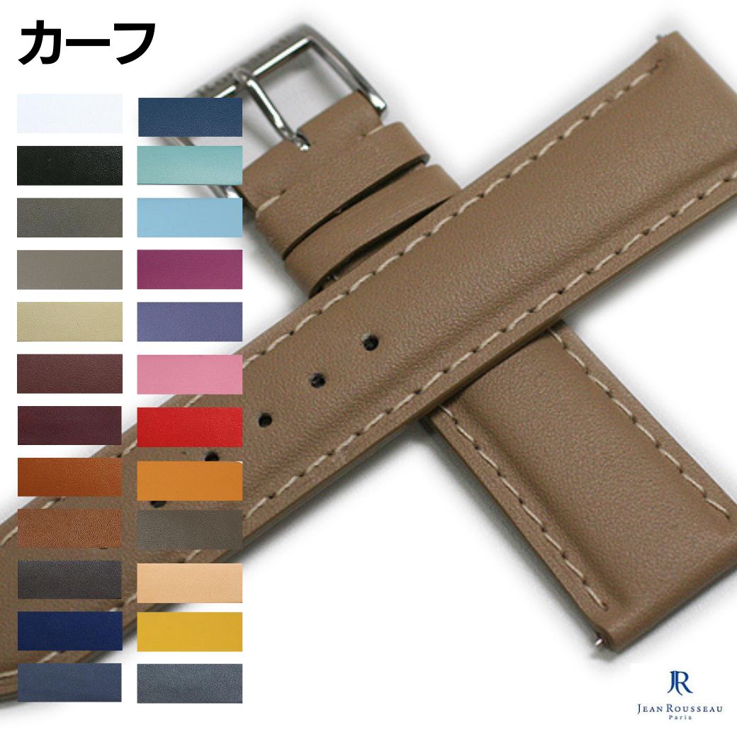 楽天市場】【受注生産・フルオーダー】ジャンルソー スムースカーフ