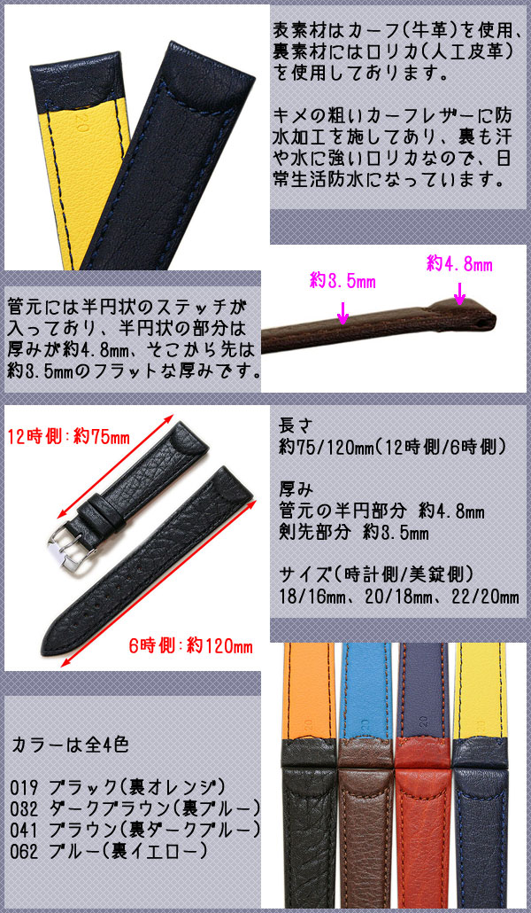 楽天市場】時計ベルト 18mm 20mm 22mm MORELLATO モレラート スケー