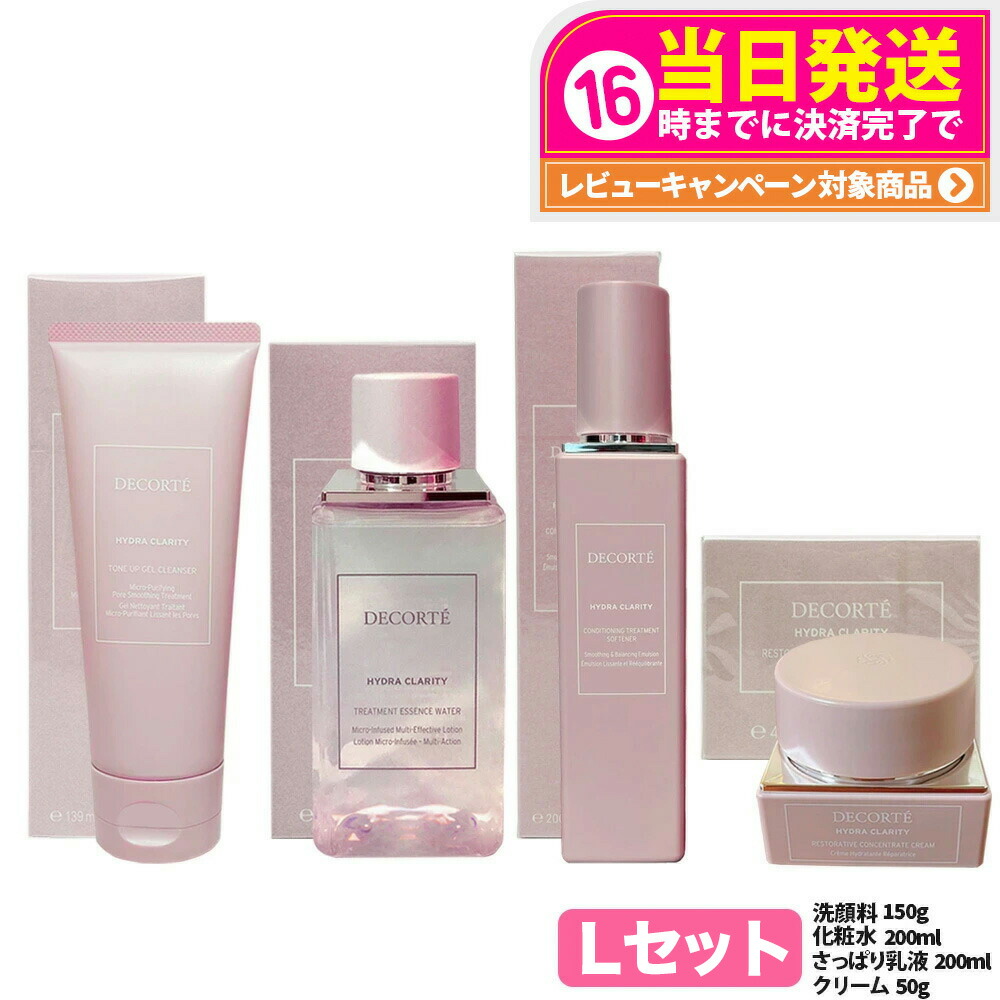 楽天市場】【国内正規品】コスメデコルテ イドラクラリティ 薬用化粧水