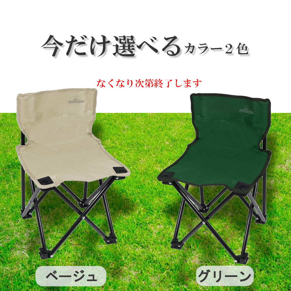楽天市場】＼楽天ランキング1位獲得／ソロキャンプ セット 8点セット