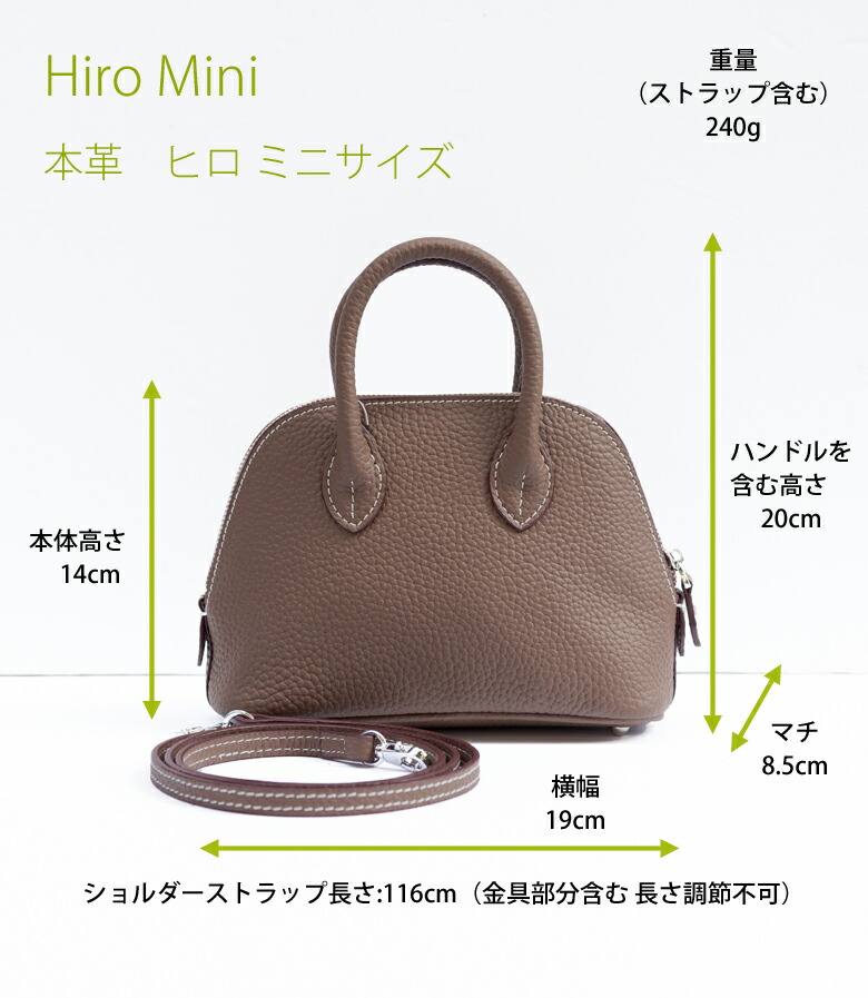 楽天市場】5%OFFクーポン!! 11日1時59分まで!!本革 2way ミニバッグ