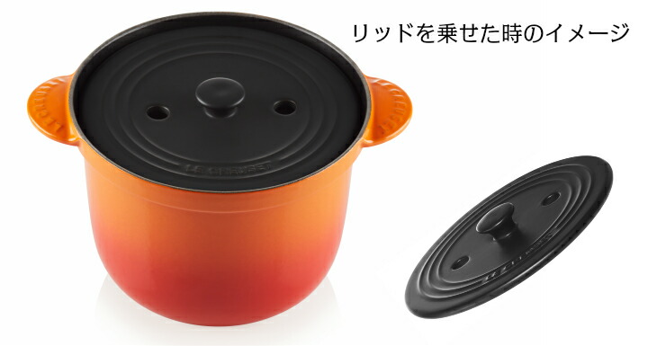 楽天市場】【日本正規品】Le CREUSET ココットエブリィ 専用インナー