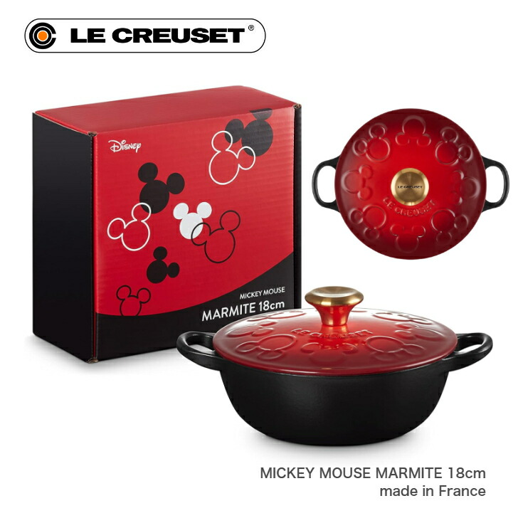 楽天市場】ル・クルーゼ マルミット 22センチの通販