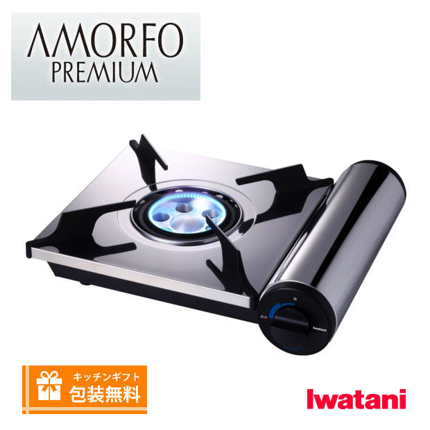 楽天市場】イワタニ iwatani アモルフォ プレミアム カセットコンロ CB
