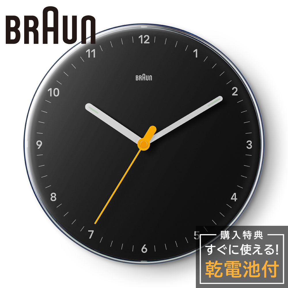 楽天市場】ブラウン 壁掛け時計 BRAUN WALL CLOCK BLACK BC26B 壁掛け