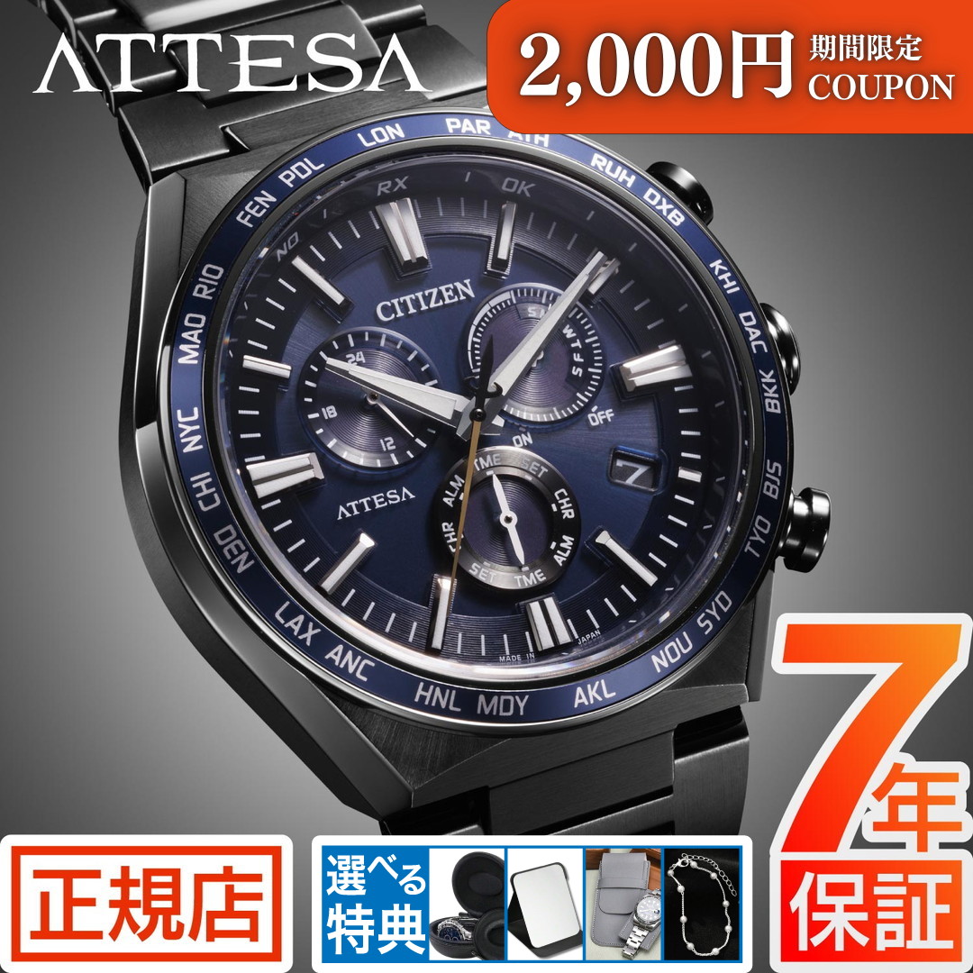 楽天市場】シチズン エコドライブ クロノグラフ チタンの通販