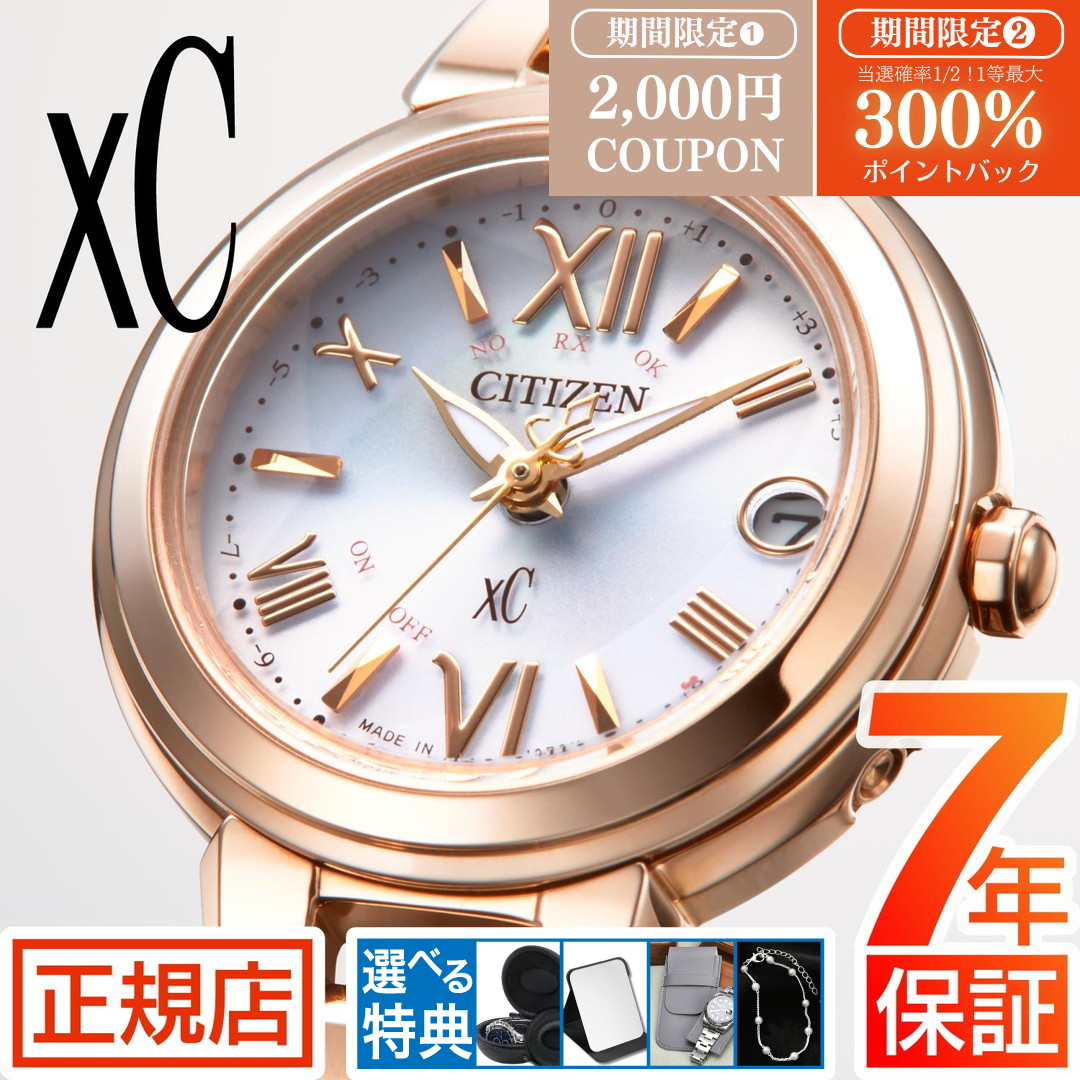 楽天市場】シチズン es9435-51aの通販