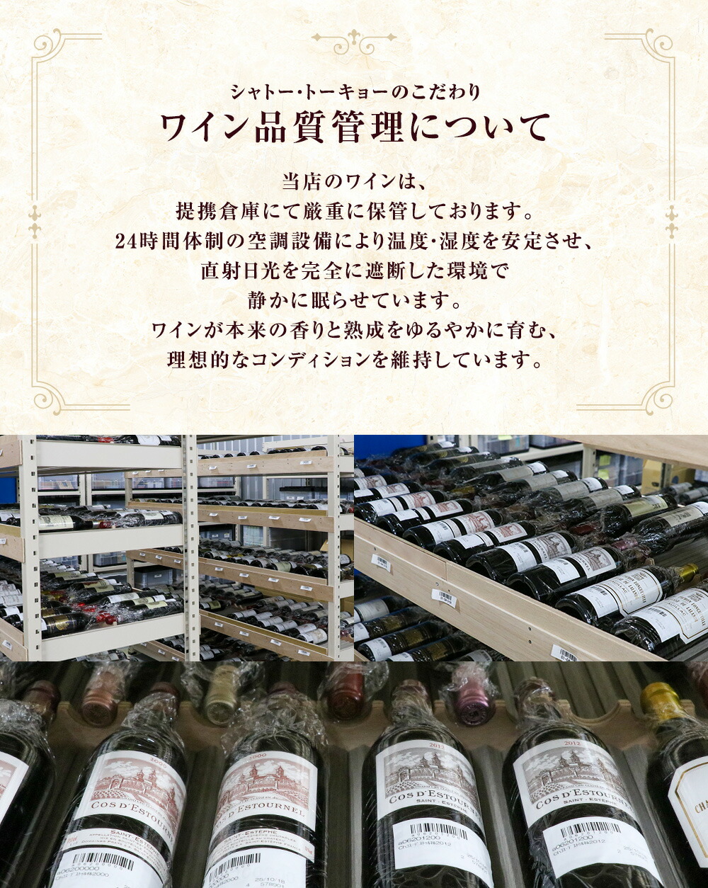 楽天市場】DRCロマネ・サンヴィヴァン 2000 : シャトー・トーキョー