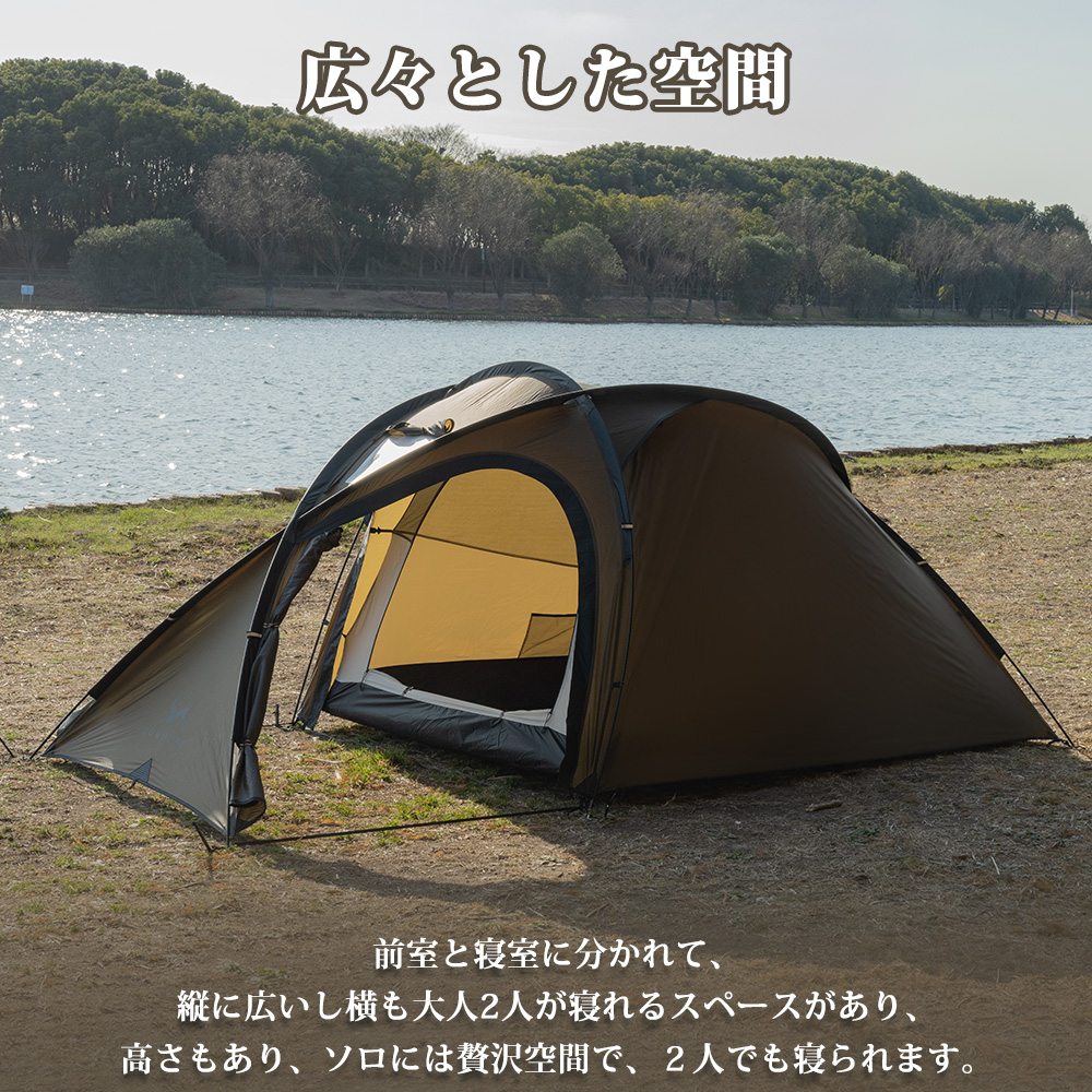 楽天市場】【TOMOUNT公式】 TOMOUNT ソロテント 超軽量テント 1人用