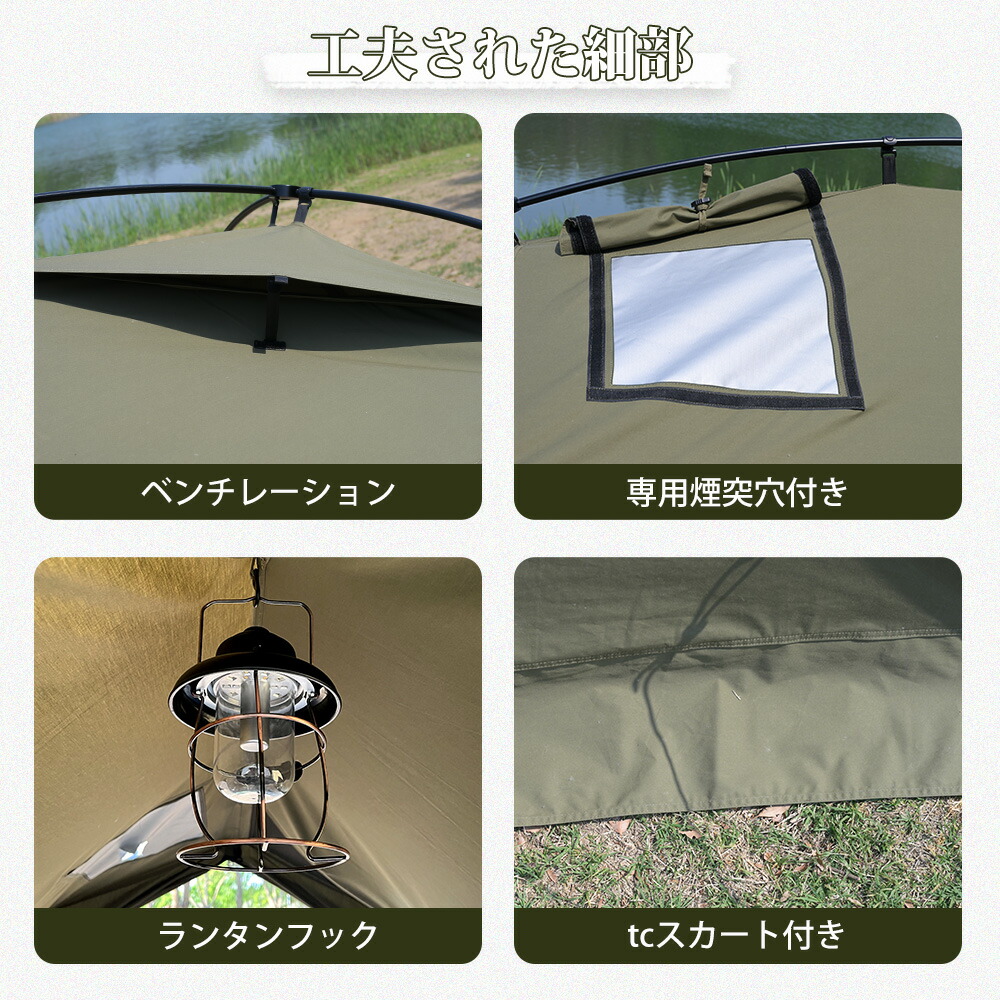 楽天市場】【TOMOUNT公式】TOMOUNT パップテント TC ソロテント