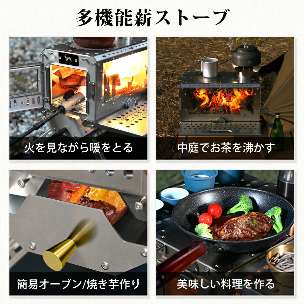 楽天市場】【TOMOUNT公式】TOMOUNT 薪ストーブ 二面窓 高燃焼効率