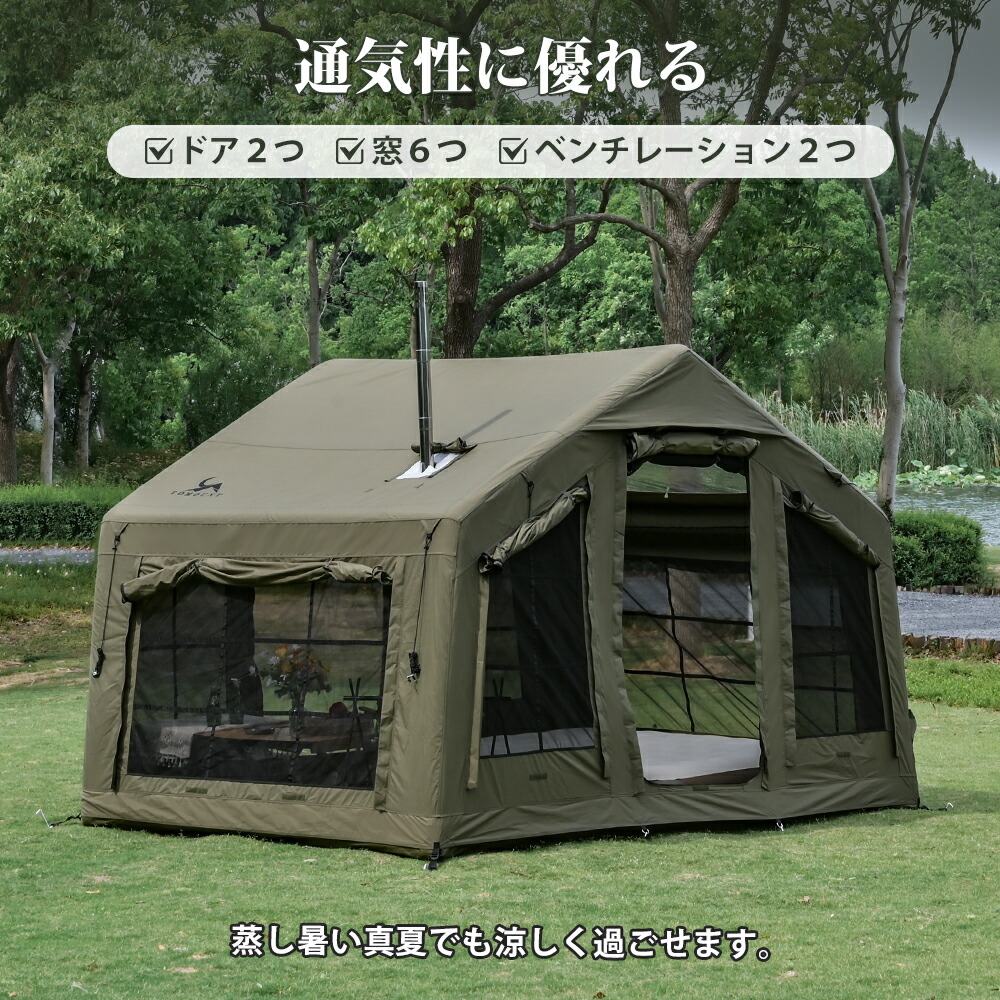 楽天市場】【TOMOUNT公式】TOMOUNT インフレータブルテント TC