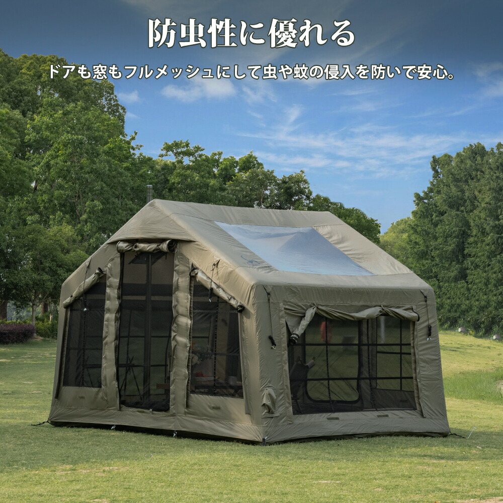 楽天市場】【TOMOUNT公式】TOMOUNT インフレータブルテント TC