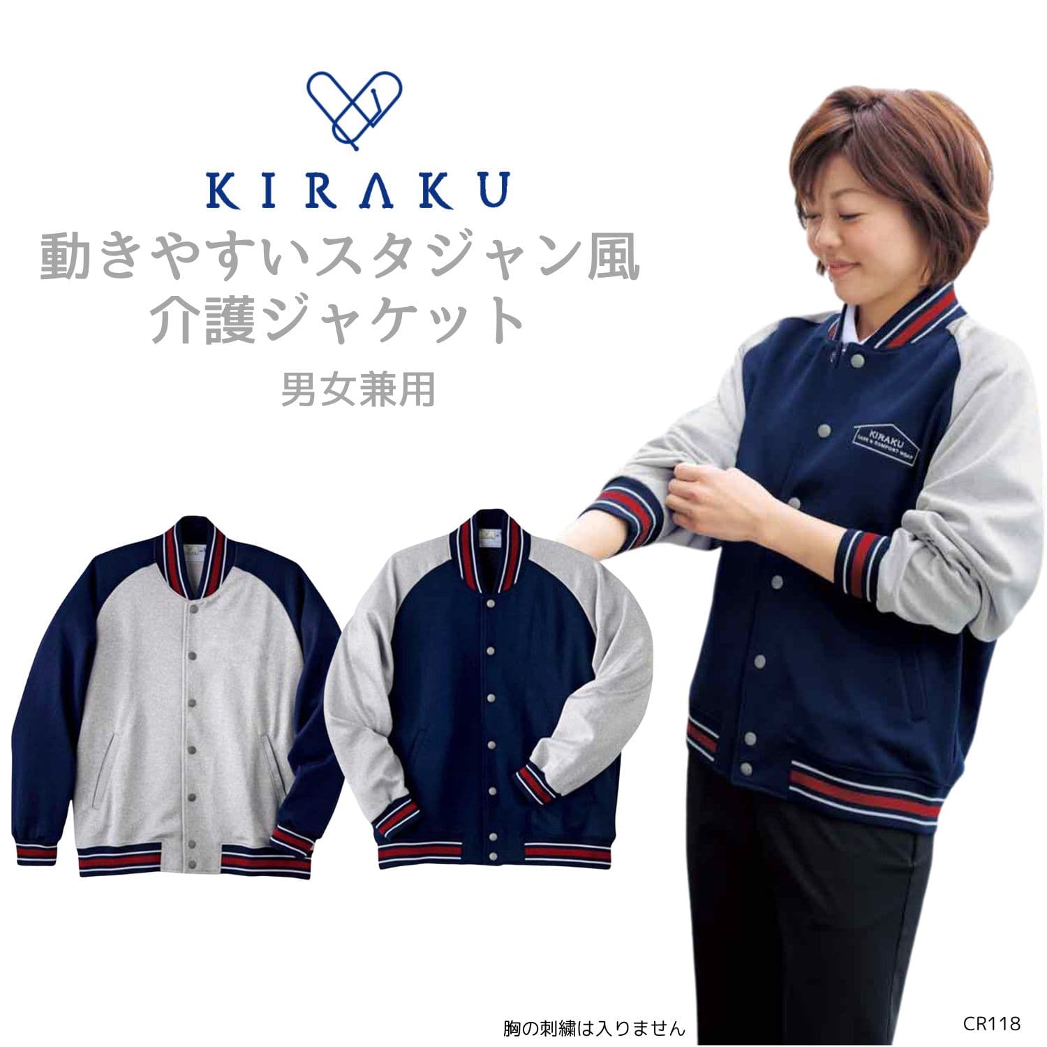 楽天市場】【 キラク公式 SS 店内全品 P10倍☆ 】 ジャケット 男女兼用