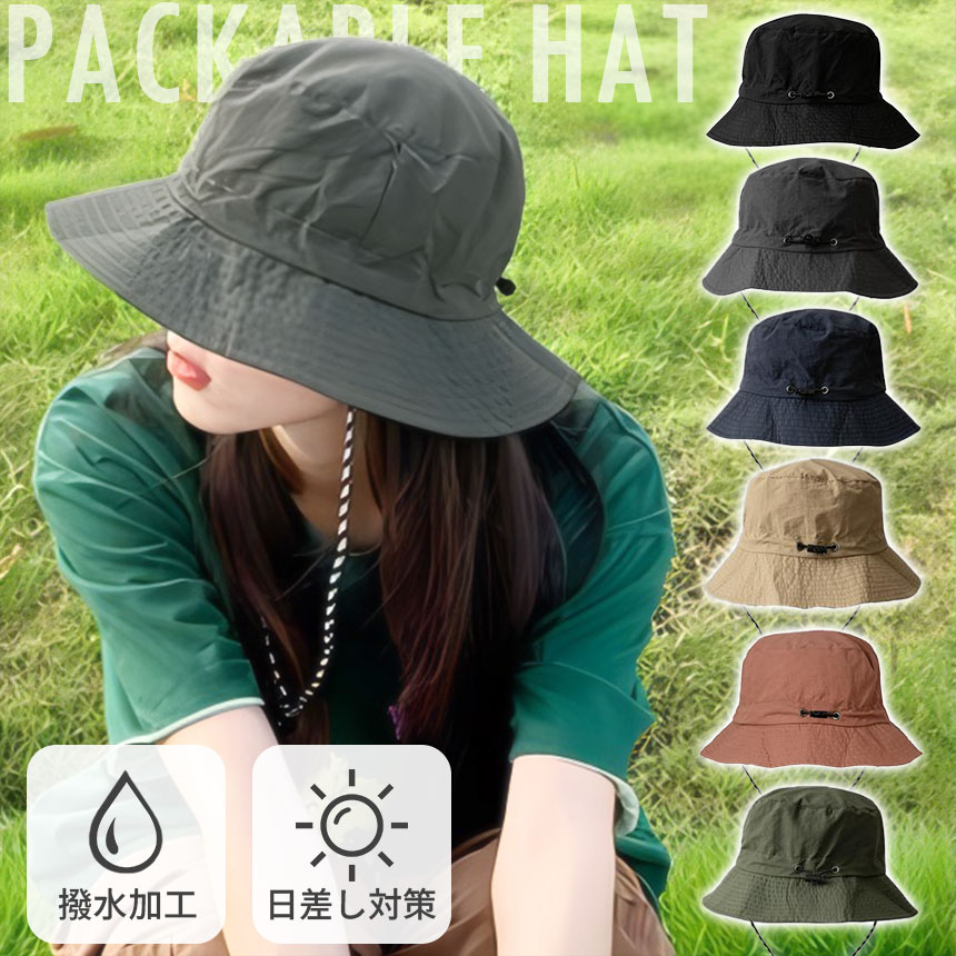 楽天市場】☆スーパーセール！ポイント5倍☆パッカブルハット 6色
