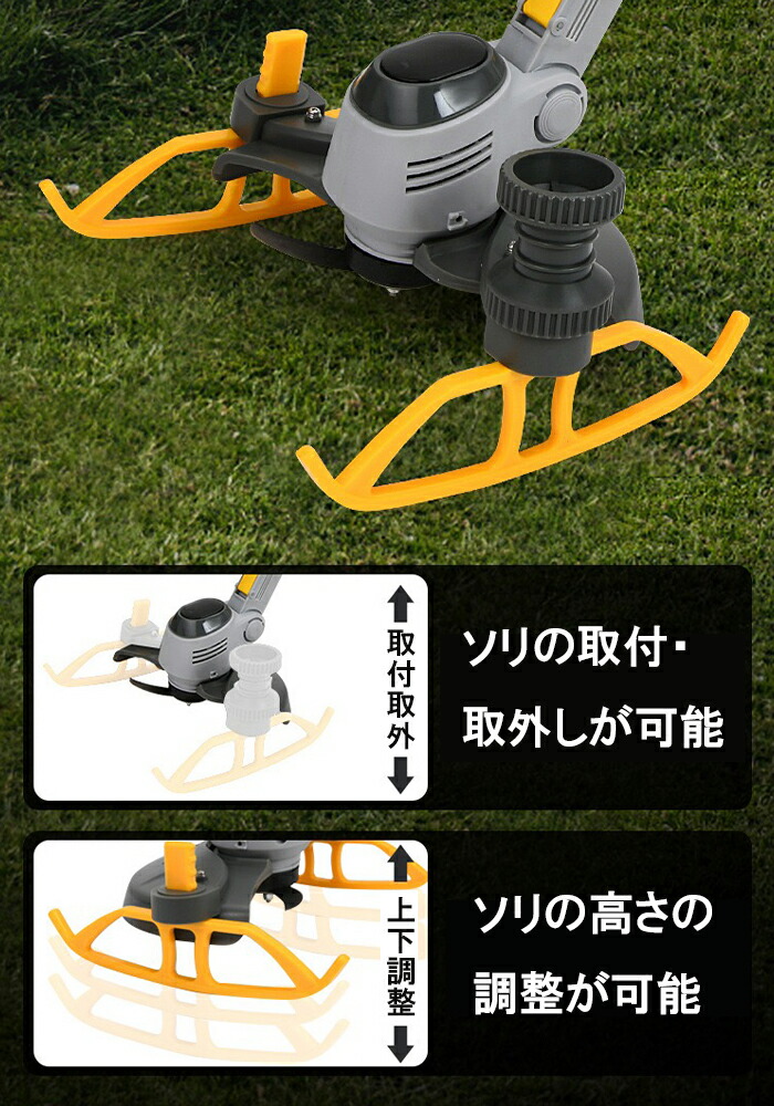 楽天市場】草刈り機 充電式 コードレス 芝刈り機 草刈機 highpower 刈