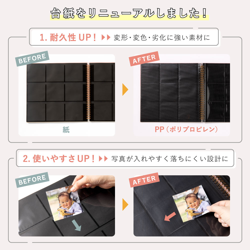 楽天市場】【楽天1位＆7冠】ましかくアルバム 大容量 いろは出版 9面