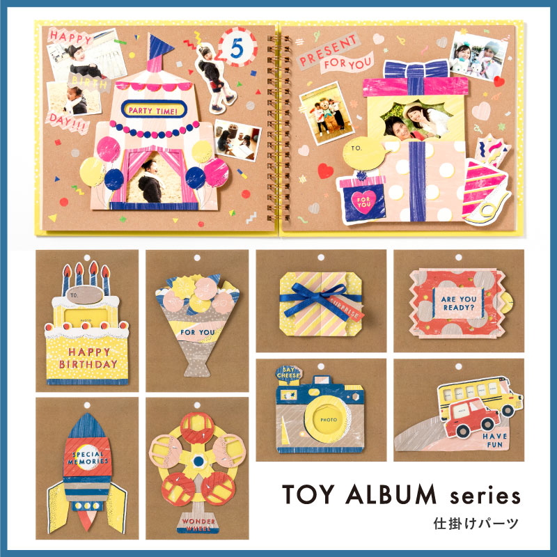 楽天市場】【3/1☆RｶｰﾄﾞでP10倍】 TOY ALBUM MINI仕掛けパーツ HEART