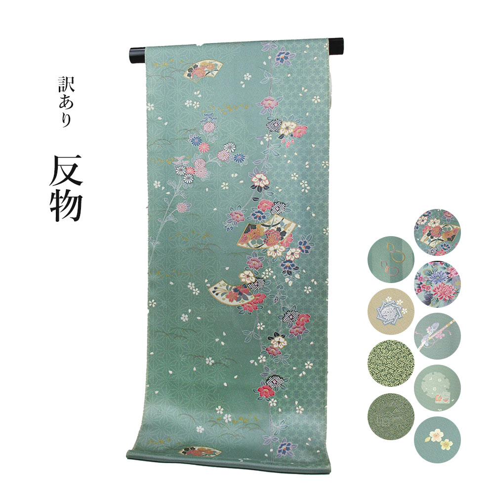 楽天市場】小紋 反物 正絹の通販