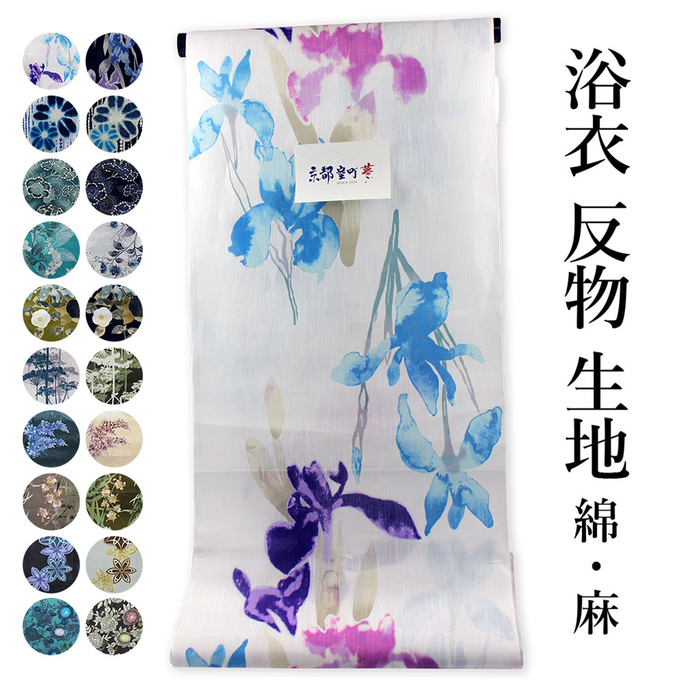 楽天市場】知多木綿の通販