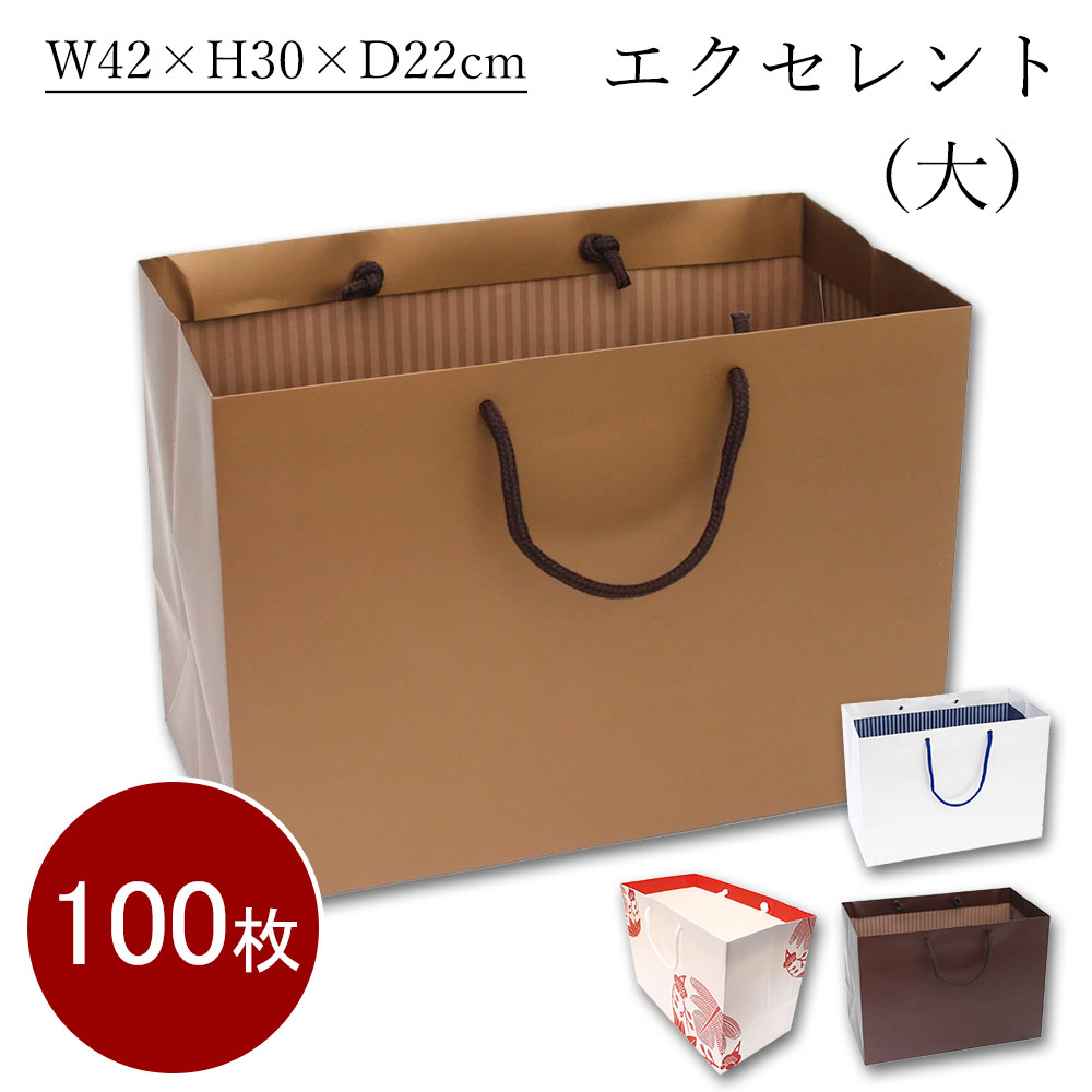 楽天市場】引出物 紙袋 ALL PAPER 紙袋 ギフトバッグ 地球に優しい紙袋