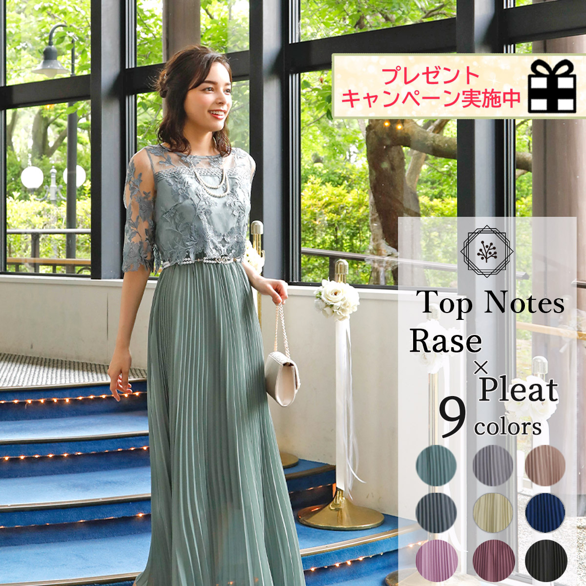 楽天市場】【スーパーセール 5,940円OFF】ドリードール dorrydoll