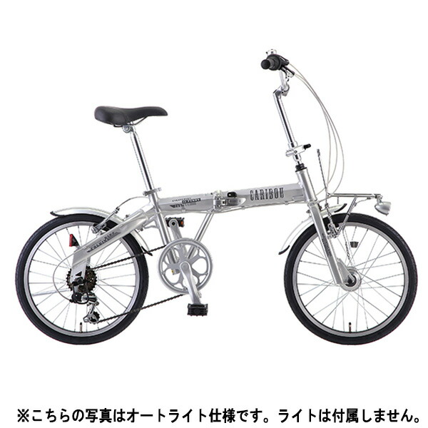 楽天市場】【自転車専門店】【送料無料】自転車 折りたたみ 20インチ