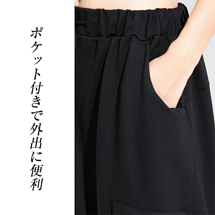 楽天市場】＼15％OFFクーポン対象／ サルエルパンツ ジョガーパンツ