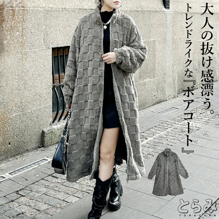 楽天市場】50%OFF! ボアコート コート レディース アウター ロング