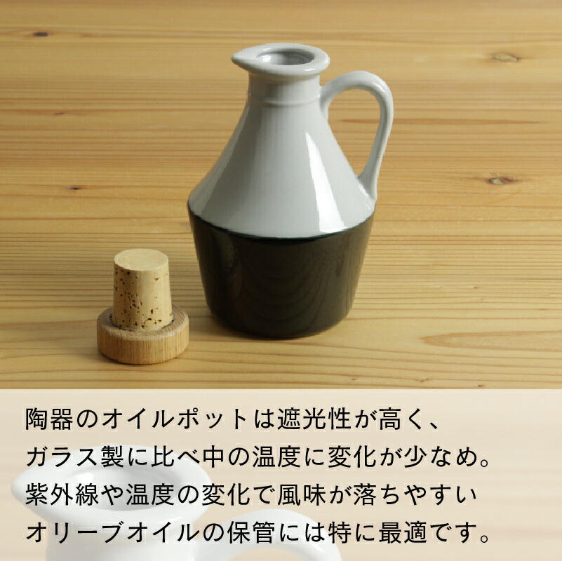 oilpot-01-up-02.jpg