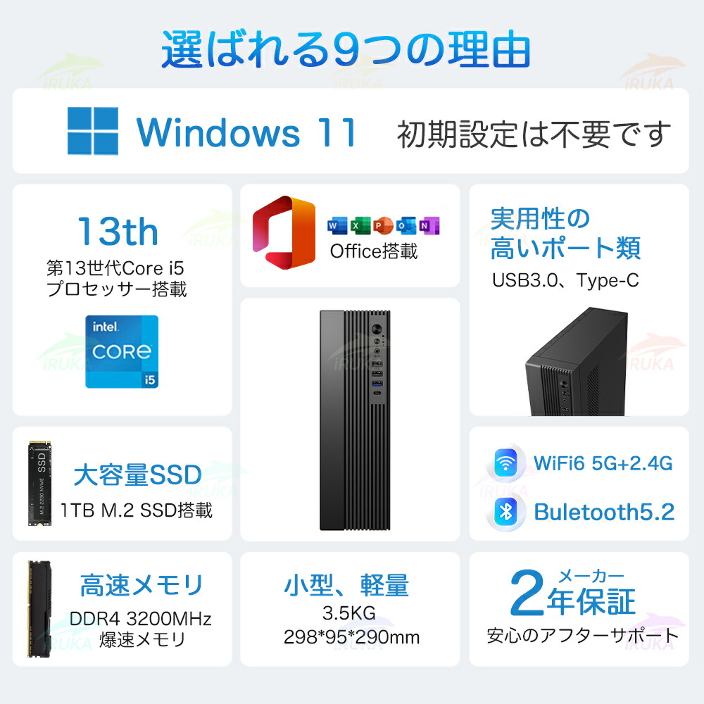 楽天市場】スーパーSALE限定半額！☆office搭載＼2年保証