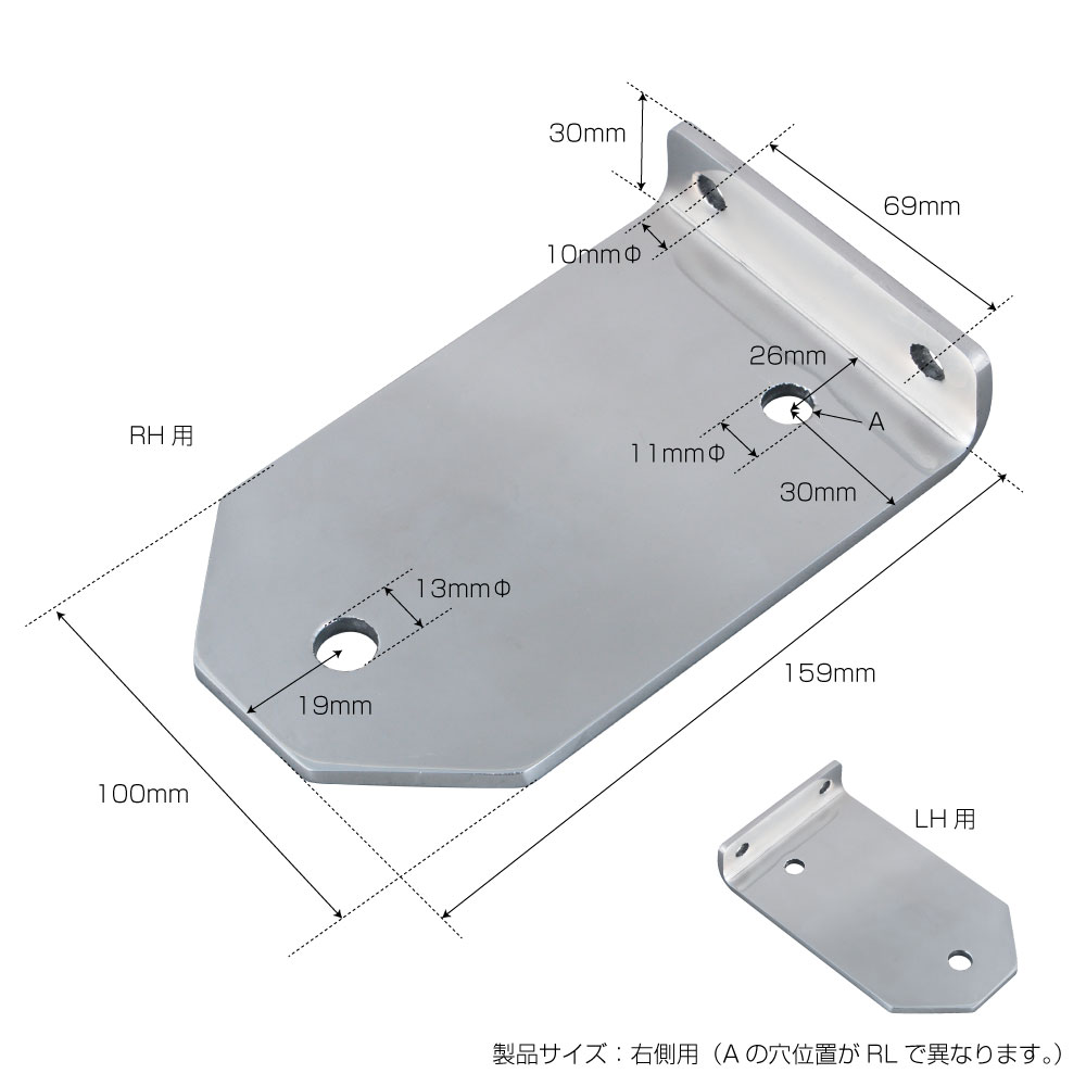 楽天市場】フォグランプステー R/L '17プロフィア用 : カー用品
