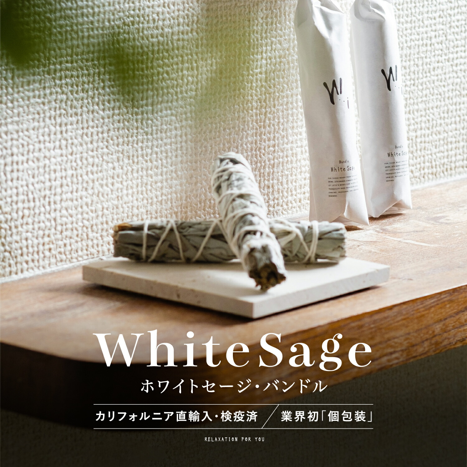 楽天市場】セージの通販