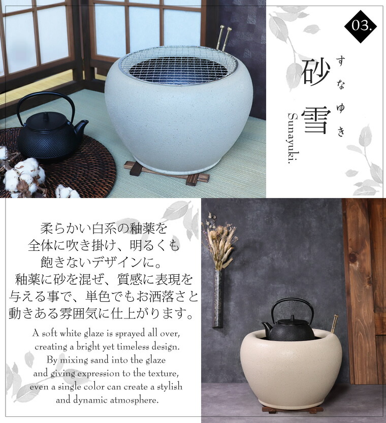 楽天市場】【今だけ限定15%OFFクーポン配布中】火鉢セット 7種8点