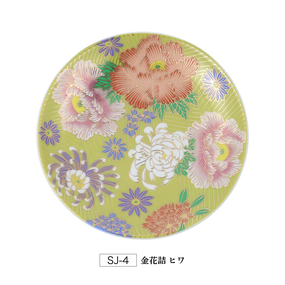 楽天市場】九谷焼 小皿 金花詰シリーズ / 晴寿窯 選べる5色 和食器 皿