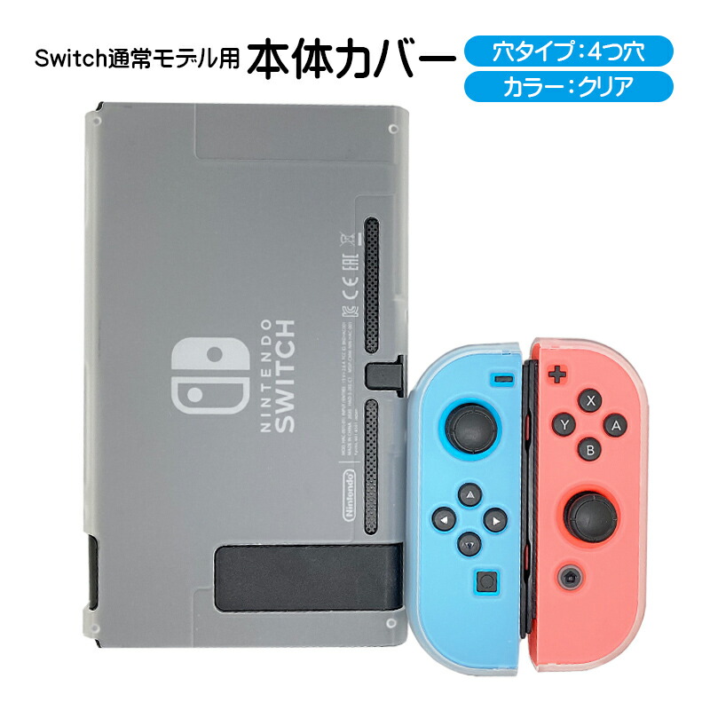 楽天市場】switch 本体 ピンクの通販