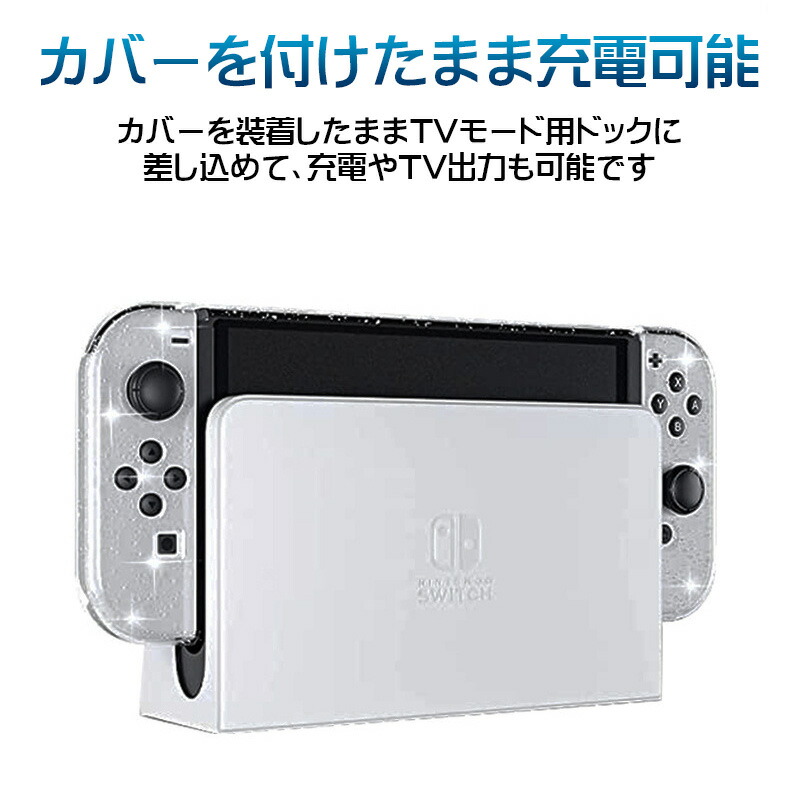 楽天市場】【スーパーセール期間P10倍】Nintendo Switch 有機ELモデル