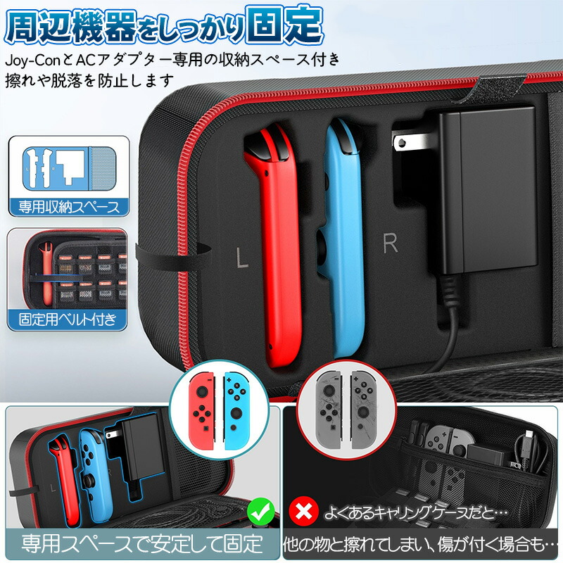 楽天市場】【スーパーセール期間P10倍】Nintendo Switch用 大容量