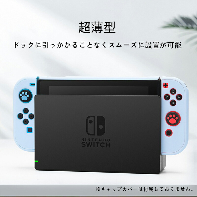 楽天市場】【スーパーセール期間P10倍】Nintendo Switch 本体ハード