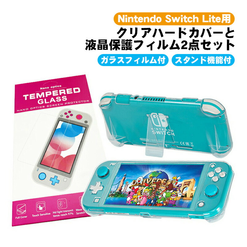 楽天市場】【スーパーセール期間P10倍】Nintendo Switch Lite 本体