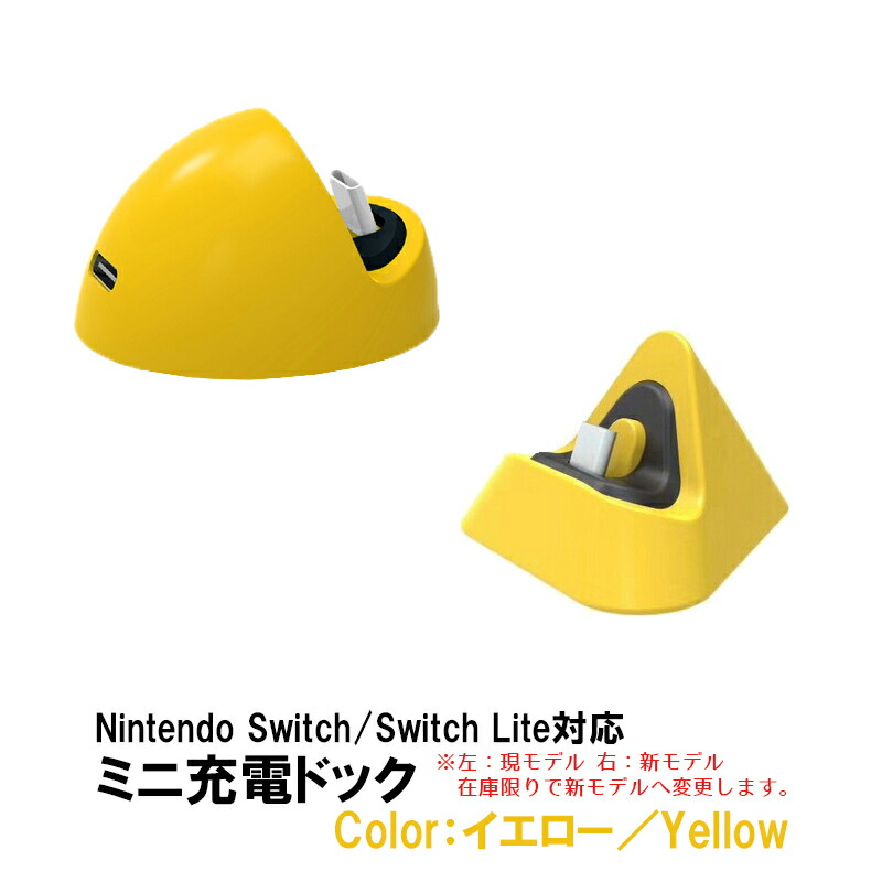 楽天市場】【スーパーセール期間P10倍】Nintendo Switch Switch Lite
