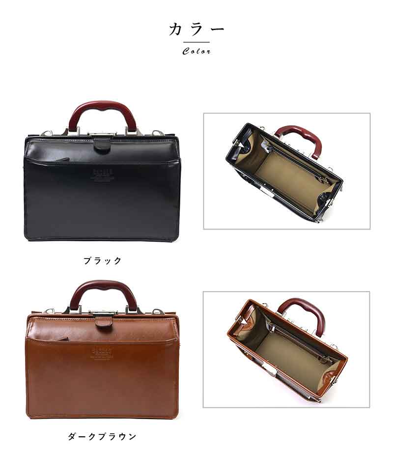 楽天市場】ダレスバッグ 本革 ミニ 日本製 SADDLE 口枠 ミニダレス