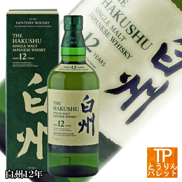 楽天市場】お買い物マラソン ポイントデーサントリー 白州 12年