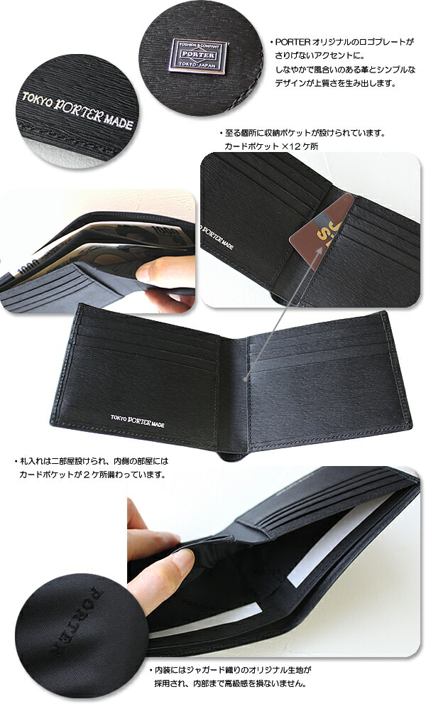 楽天市場】ポーター カレント ウォレット 052-02211 吉田カバン PORTER