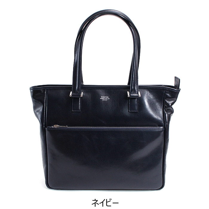 楽天市場】ポーター クラーク トートバッグ(L) 034-03189 吉田カバン