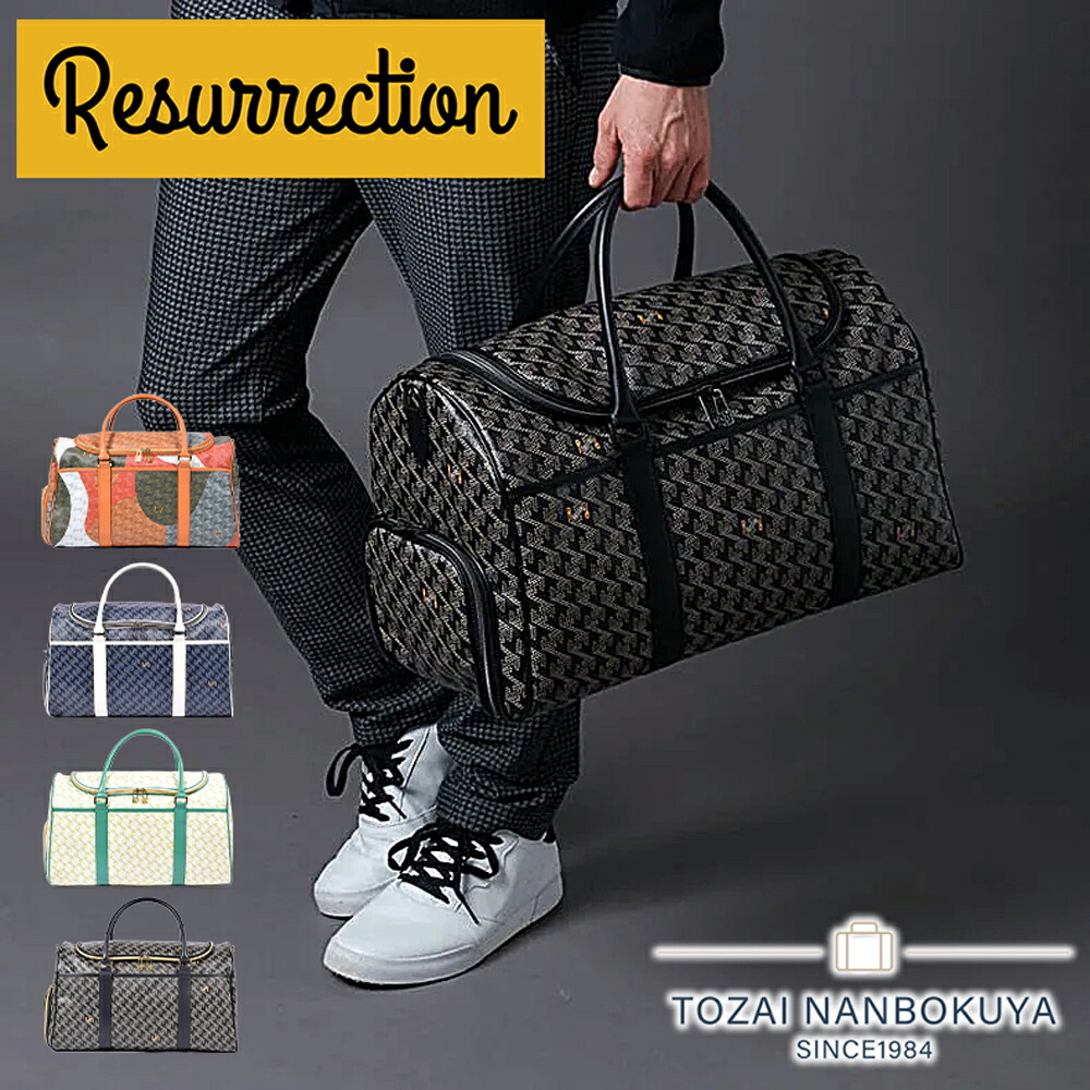 楽天市場】【3/10迄エントリーで19倍確定】レザレクション