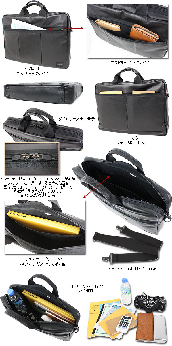 楽天市場】ポーター アルーフ 2WAYブリーフケース 023-03757 吉田