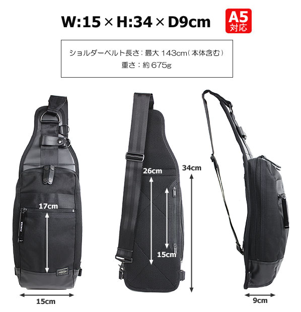 楽天市場】ポーター ヒート スリングショルダーバッグ PORTER HEAT