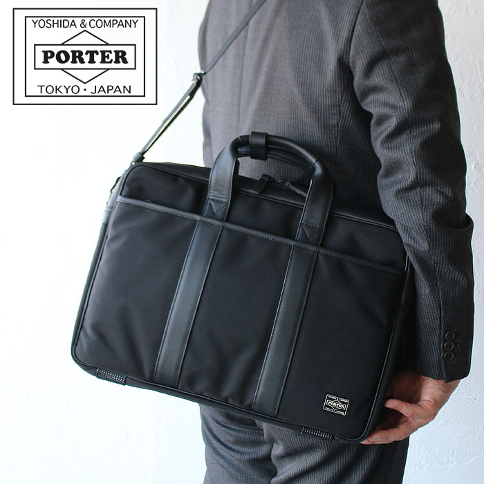 楽天市場】ポーター ターク 2WAYブリーフケース 125-04490 吉田カバン